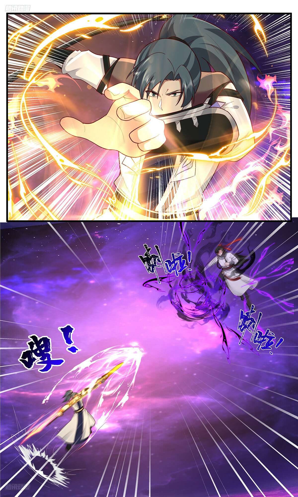 Martial Peak, Chapter 3829 image 10